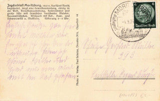 image of the back side of article no. P 14085