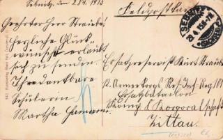 image of the back side of article no. P 14220
