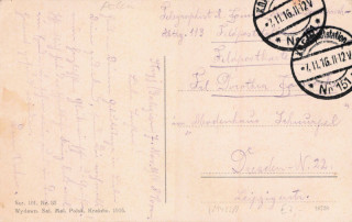 image of the back side of article no. P 14228