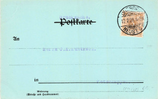 image of the back side of article no. P 14238