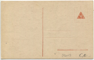 Abbildung der R&uuml;ckseite von Artikel Nr. P 2005