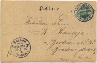 Abbildung der R&uuml;ckseite von Artikel Nr. P 2014