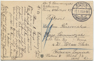 Abbildung der R&uuml;ckseite von Artikel Nr. P 2016