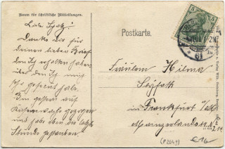 Abbildung der Rückseite von Artikel Nr. P 2049