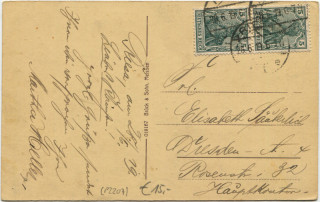 image of the back side of article no. P 2207