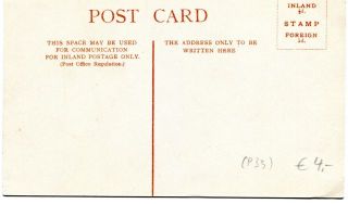 image of the back side of article no. P 35