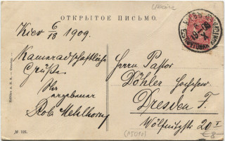 Abbildung der R&uuml;ckseite von Artikel Nr. P 5010