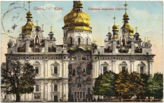 Abbildung von Artikel Nr. P 5010