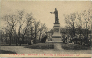 Abbildung von Artikel Nr. P 5012