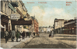 Abbildung von Artikel Nr. P 5018