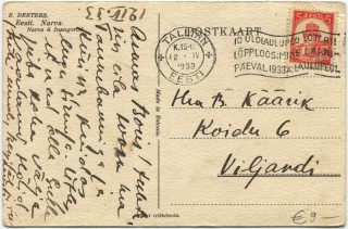 Abbildung der R&uuml;ckseite von Artikel Nr. P 5029