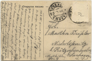 Abbildung der R&uuml;ckseite von Artikel Nr. P 5031