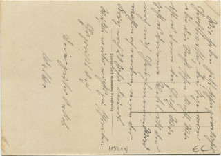 image of the back side of article no. P 5041