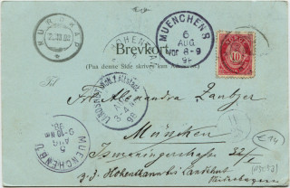 image of the back side of article no. P 5053