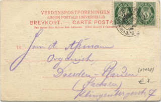 image of the back side of article no. P 5108