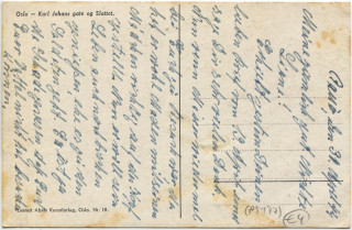 image of the back side of article no. P 5177