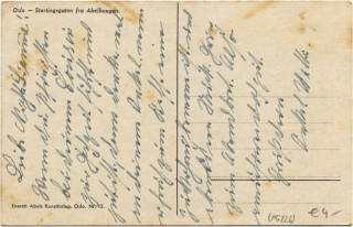 image of the back side of article no. P 5226