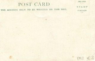 image of the back side of article no. P 63