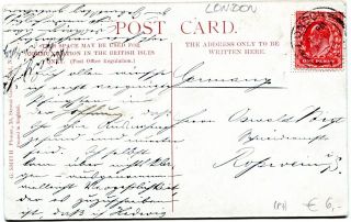 image of the back side of article no. P 7